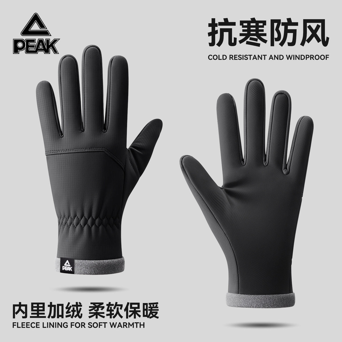 Men’s Fleece-Lined Winter Cycling Gloves