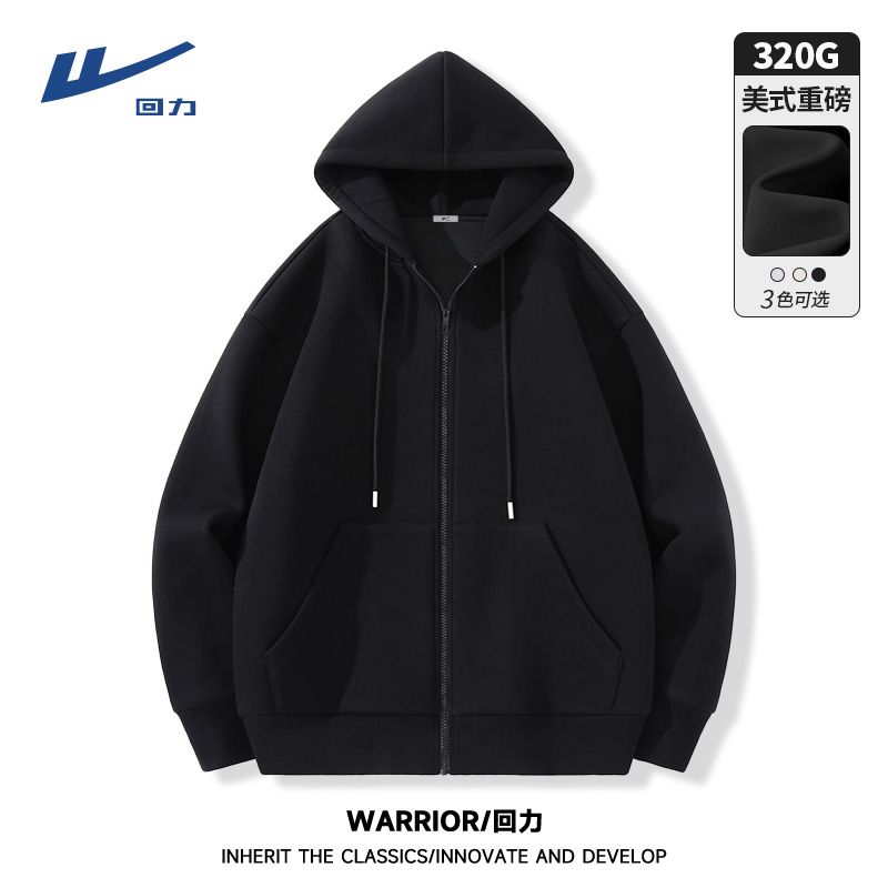Warrior Men's 320g Heavyweight Zip-Up Hoodie